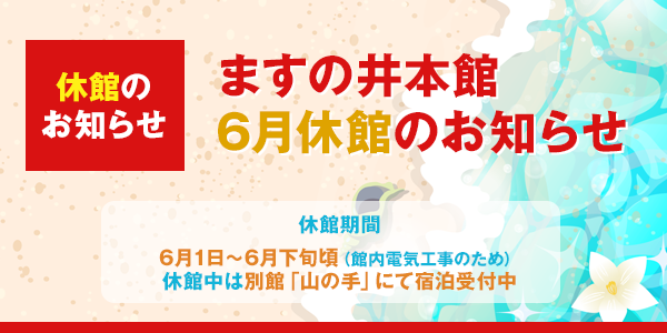 SP用